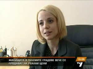 Полина Стойкова