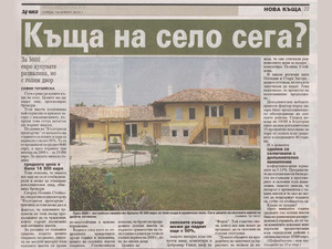 �. 24 ����, 14.04.2010