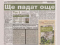 в. 24 часа, 14.04.2010