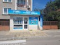 Офис Самоков, BULGARIAN PROPERTIES